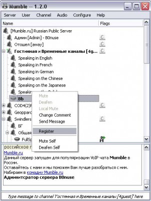 Register_self.jpg (67.95 КБ) 6711 просмотров Саморегистрация на сервере