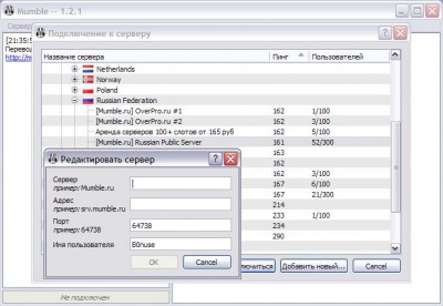 AddServer2Favorite.JPG (54.91 КБ) 42247 просмотров Добавить сервер в избранное