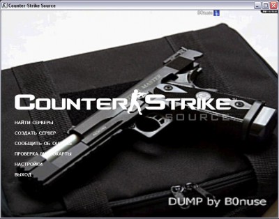 CSS vs Mumble 1.2.2
