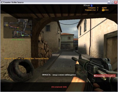 CSS vs Mumble 1.2.2 in game