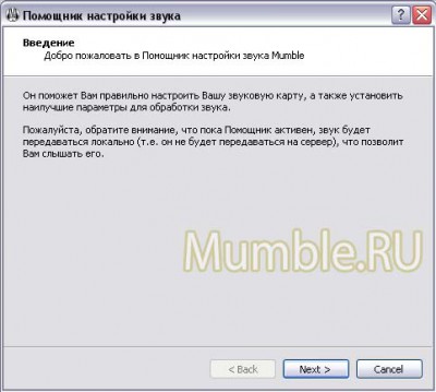 wizard_intro.jpg (47.64 КБ) 420358 просмотров Помощник настройки