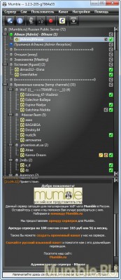 Skin1.jpg (111.63 КБ) 7063 просмотра Использование Шкурок