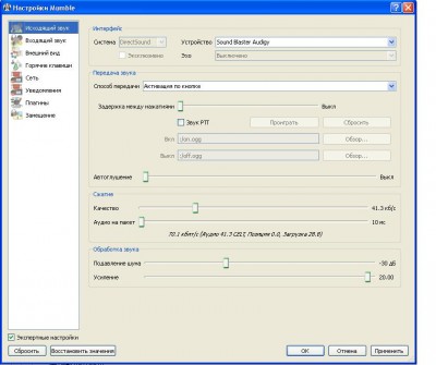 исх звук.JPG (73.73 КБ) 9708 просмотров исх зв