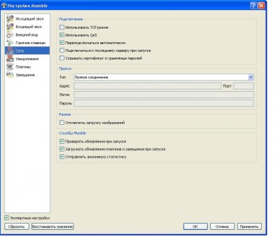 сеть.JPG (70.31 КБ) 9708 просмотров сеть