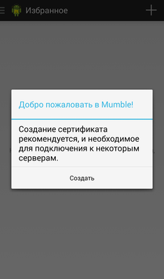 Plumbe 3.1.7