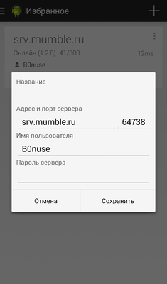 Plumbe 3.1.7 Address