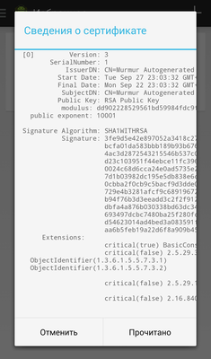 Plumbe 3.1.7 Certificate