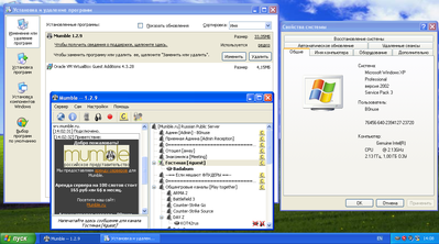 Mumble 1.2.9 на Windows XP