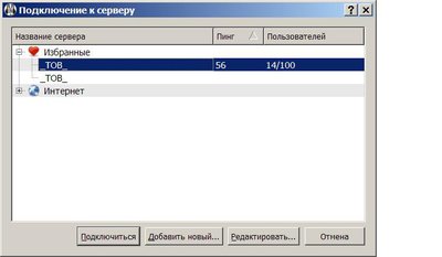 Безымянный.JPG (29.05 КБ) 56214 просмотров (2)