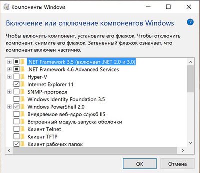dotNet_on_Win10.jpg (75.77 КБ) 16878 просмотров .Net Framework 3.5 Windows 10