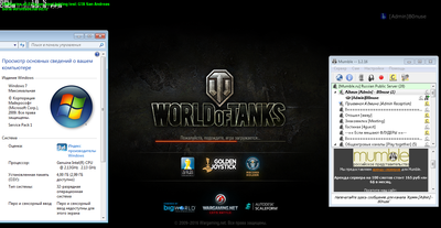 mumble_1.2.16_overlay_win7_x32_wot_0.9.15.2_213_d3d9.png