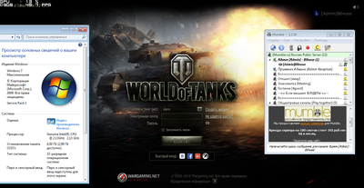 mumble_1.2.16_overlay_win7_x32_wot_0.9.15.2_213_d3d9_.png