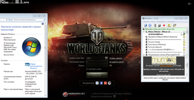 World of Tanks 0.9.15.2#213 Default DirectX 9ex
