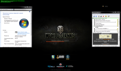 mumble_1.2.17_overlay_win7_x64_wot_0.9.15.2_213_d3d9.png