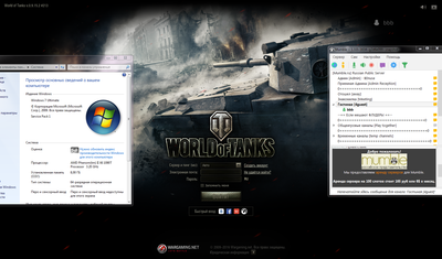 mumble_1.3.0_1634_overlay_win7_x64_wot_0.9.15.2_213.png
