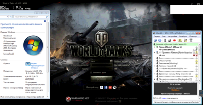 D3D9E_WOT_SD_0.9.17.1_389_mumble_1.3.0-1937_Win7x32_.png